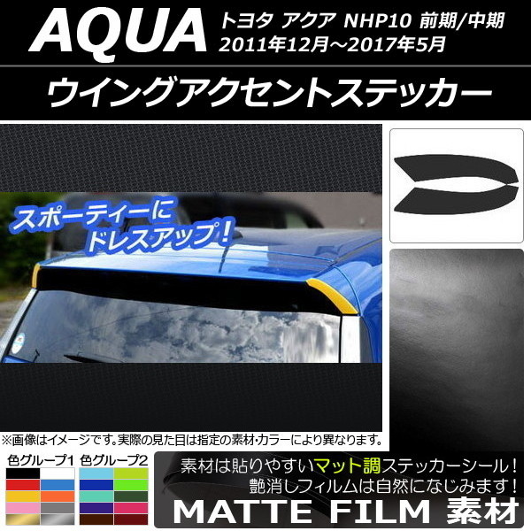 󥰥ȥƥå ޥåĴ ȥ西  NHP10 / 2011ǯ122017ǯ05 롼1 1å(2) AP-CFMT146