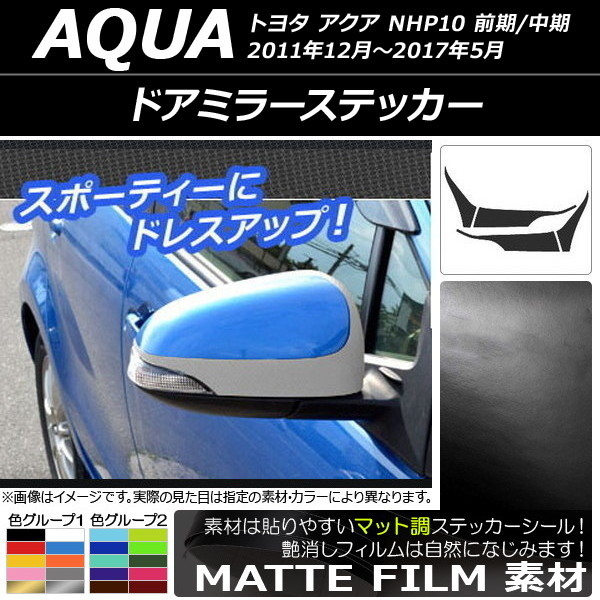 AP ɥߥ顼ƥå ޥåĴ ȥ西  NHP10 / 2011ǯ122017ǯ05 롼1 AP-CFMT147 1å(4)
