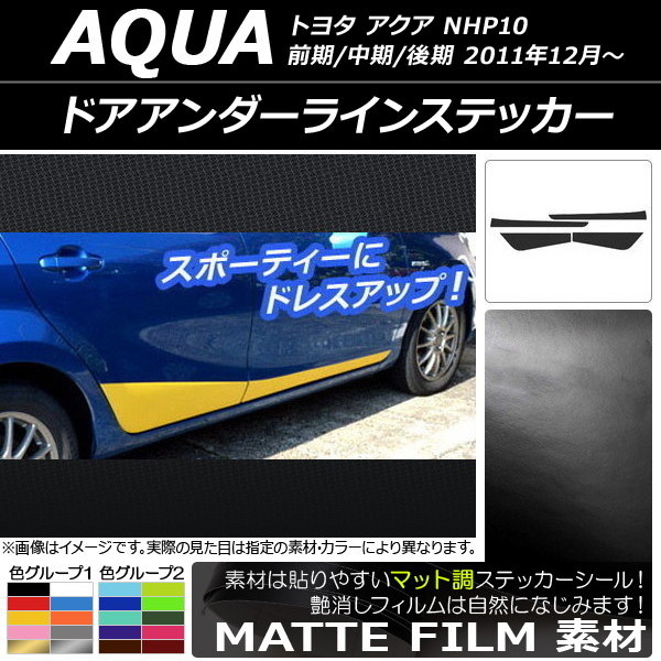 AP ɥ饤󥹥ƥå ޥåĴ ȥ西  NHP10 // 2011ǯ12 롼1 AP-CFMT148 1å(4)