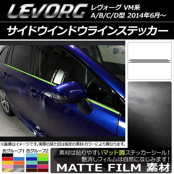 AP ɥɥ饤󥹥ƥå ޥåĴ Х  VM A/B/C/D 롼2 AP-CFMT1492 1å(4)