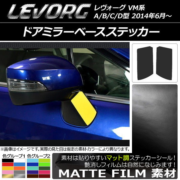 ɥߥ顼١ƥå ޥåĴ Х  VM A/B/C/D 롼2 1å(2) AP-CFMT1501