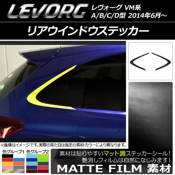 AP ꥢɥƥå ޥåĴ Х  VM A/B/C/D 롼2 AP-CFMT1502 1å(2)