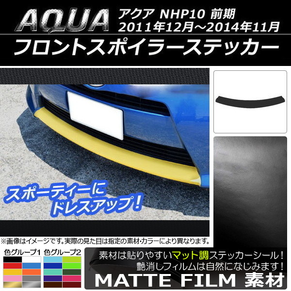 AP եȥݥ顼ƥå ޥåĴ ȥ西  NHP10  2011ǯ122014ǯ11 롼2 AP-CFMT150