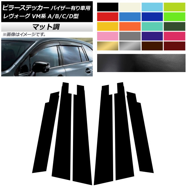 AP ԥ顼ƥå ޥåĴ Х  VM A/B/C/D Хͭ 롼1 AP-CFMT1513 1å(6)