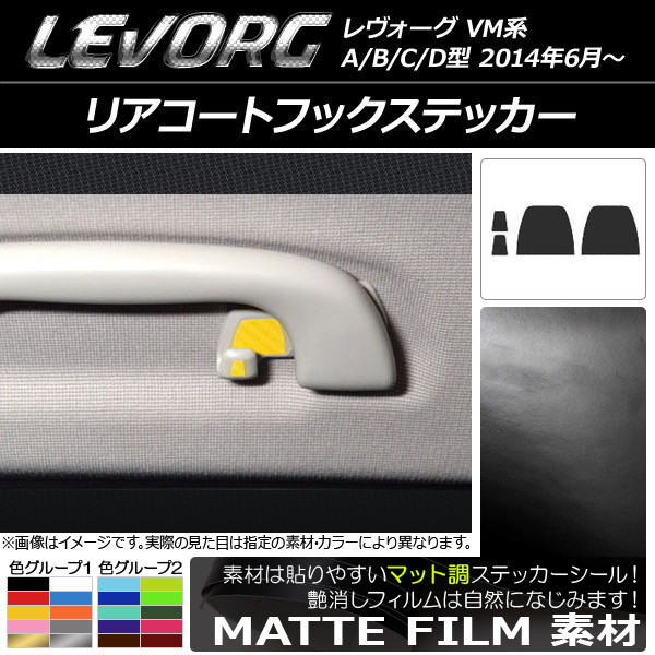 ꥢȥեåƥå ޥåĴ Х  VM A/B/C/D 롼2 1å(4) AP-CFMT1520