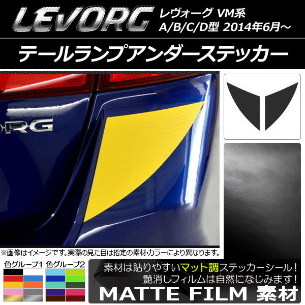 ơץƥå ޥåĴ Х  VM A/B/C/D 롼2 1å(2) AP-CFMT1532