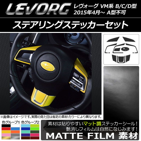 ƥ󥰥ƥåå ޥåĴ Х  VM B/C/D AԲ 롼2 AP-CFMT1542