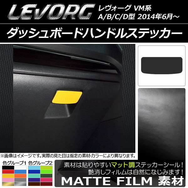 åܡɥϥɥ륹ƥå ޥåĴ Х  VM A/B/C/D 롼1 AP-CFMT1545