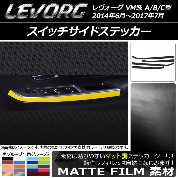 AP åɥƥå ޥåĴ Х  VM A/B/C 롼2 AP-CFMT1547 1å(4)