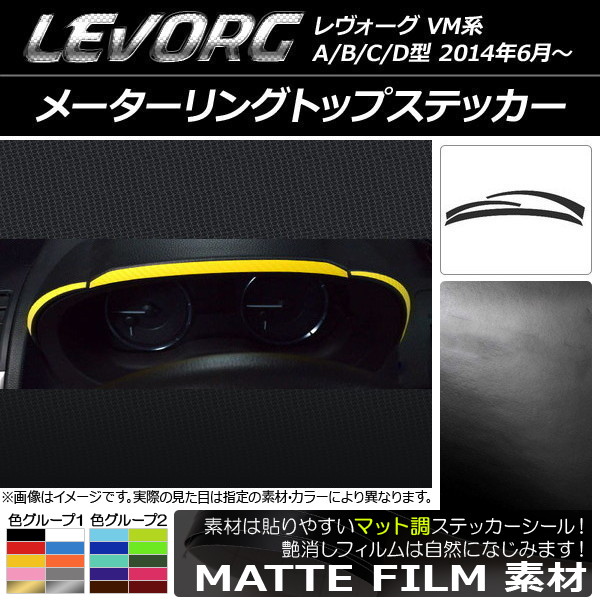 ᡼󥰥ȥåץƥå ޥåĴ Х  VM A/B/C/D 롼2 1å(3) AP-CFMT1551