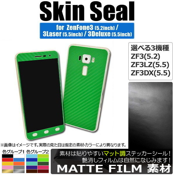 󥷡 ޥåĴ ASUS ZenFone ݸ䥭ˡ 롼1 ٤3Ŭ AP-CFMT1574