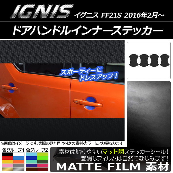 ɥϥɥ륤ʡƥå ޥåĴ  ˥ FF21S 2016ǯ2 롼1 1å(4) AP-CFMT1576