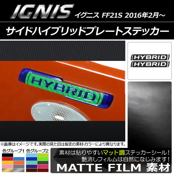 ɥϥ֥åɥץ졼ȥƥå ޥåĴ  ˥ FF21S 2016ǯ2 롼1 AP-CFMT1578