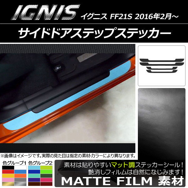 AP ɥɥƥåץƥå ޥåĴ  ˥ FF21S 2016ǯ2 롼1 AP-CFMT1579 1å(4)