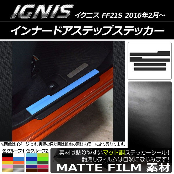 AP ʡɥƥåץƥå ޥåĴ  ˥ FF21S 2016ǯ2 롼2 AP-CFMT1580 1å(4)