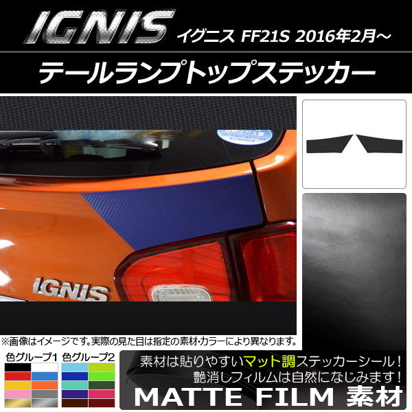 ơץȥåץƥå ޥåĴ  ˥ FF21S 2016ǯ2 롼2 1å(2) AP-CFMT1583
