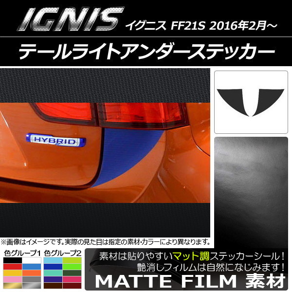 ơ饤ȥƥå ޥåĴ  ˥ FF21S 2016ǯ2 롼1 1å(2) AP-CFMT1584