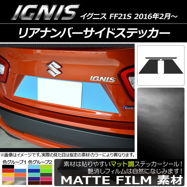 AP ꥢʥСɥƥå ޥåĴ  ˥ FF21S 2016ǯ2 롼2 AP-CFMT1586 1å(3)