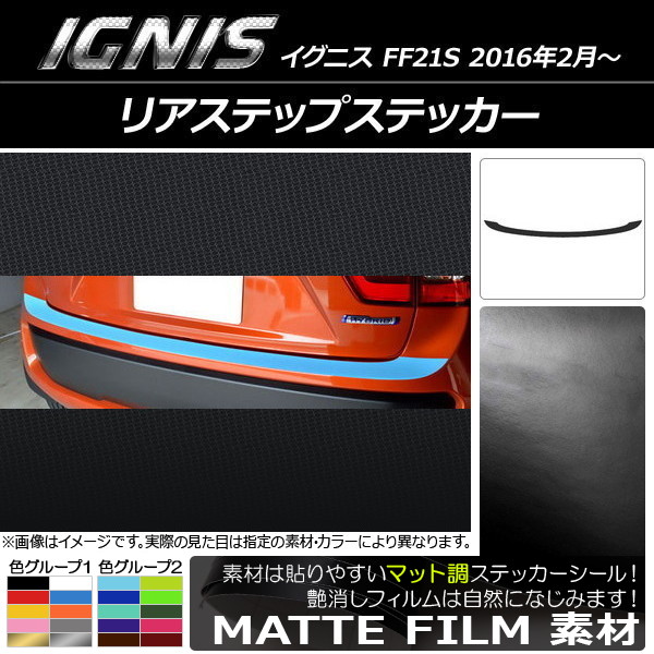 AP ꥢƥåץƥå ޥåĴ  ˥ FF21S 2016ǯ2 롼2 AP-CFMT1590