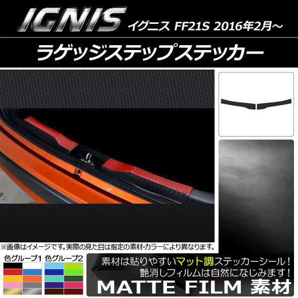 饲åƥåץƥå ޥåĴ  ˥ FF21S 2016ǯ2 롼1 1å(2) AP-CFMT1591