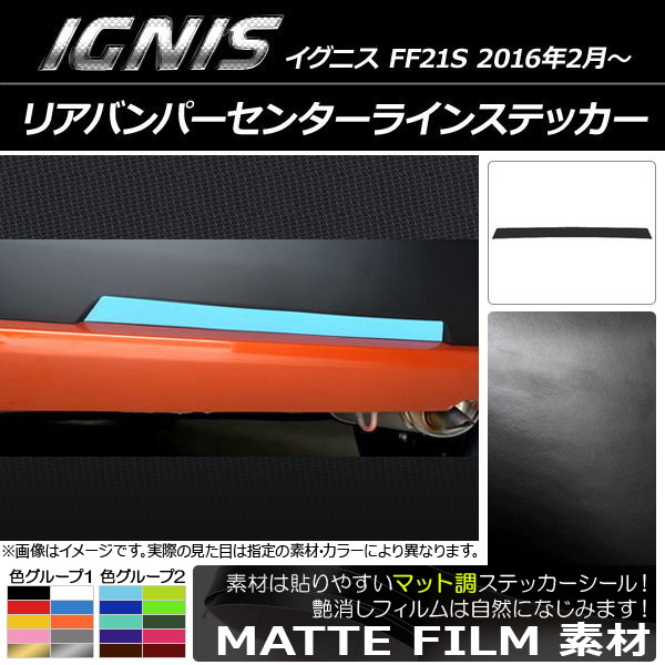 AP ꥢХѡ󥿡饤󥹥ƥå ޥåĴ  ˥ FF21S 2016ǯ2 롼2 AP-CFMT1594