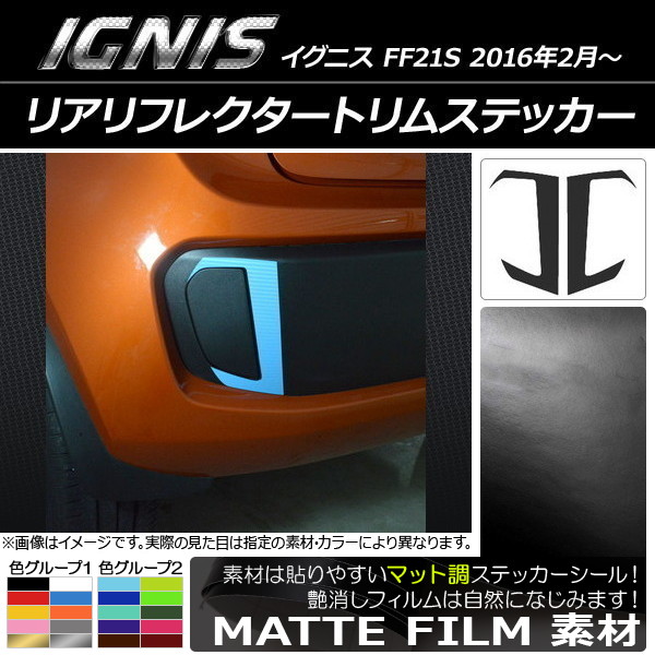 ꥢե쥯ȥॹƥå ޥåĴ  ˥ FF21S 2016ǯ2 롼2 1å(2) AP-CFMT1595