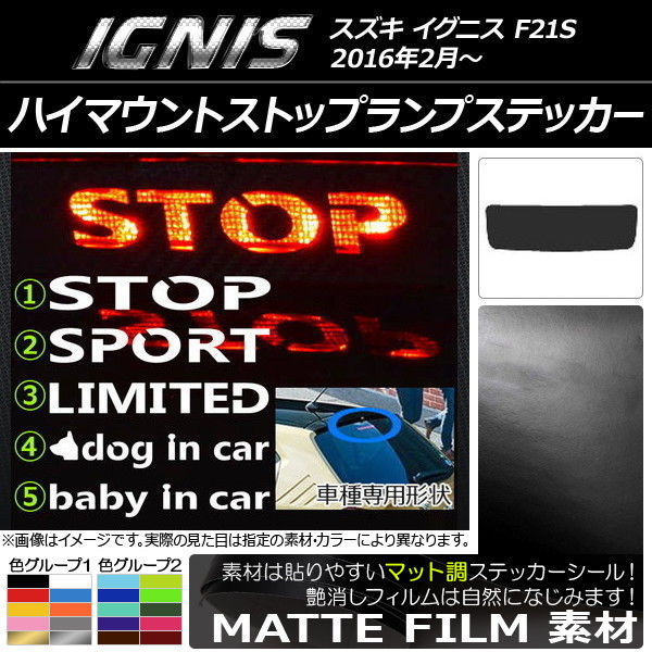 ϥޥȥȥåץץƥå ޥåĴ  ˥ FF21S 롼2 ץ롼1 AP-CFMT1597