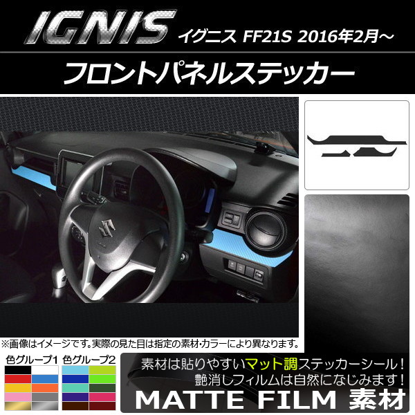 AP եȥѥͥ륹ƥå ޥåĴ  ˥ FF21S 2016ǯ2 롼2 AP-CFMT1599 1å(3)