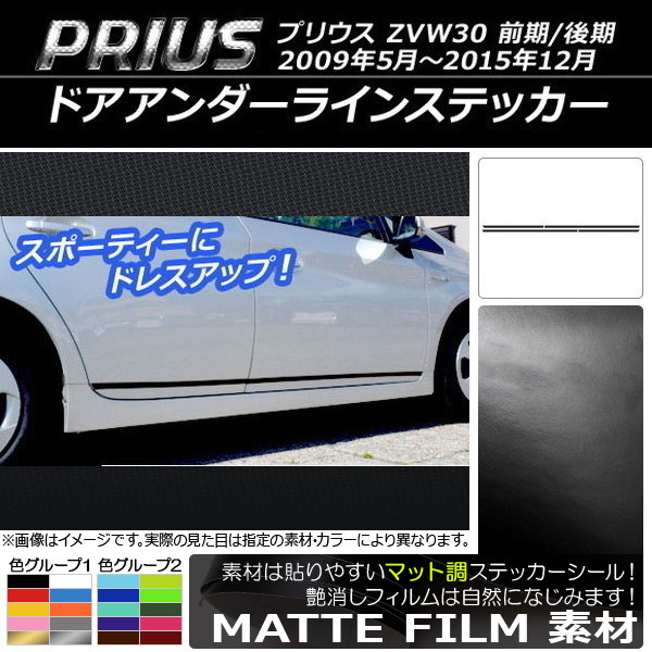 AP ɥ饤󥹥ƥå ޥåĴ ȥ西 ץꥦ ZVW30 / 2009ǯ052015ǯ12 롼2 AP-CFMT159 1å(4)