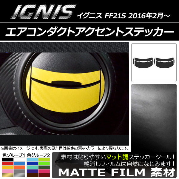 ȥȥƥå ޥåĴ  ˥ FF21S 2016ǯ2 롼1 AP-CFMT1600