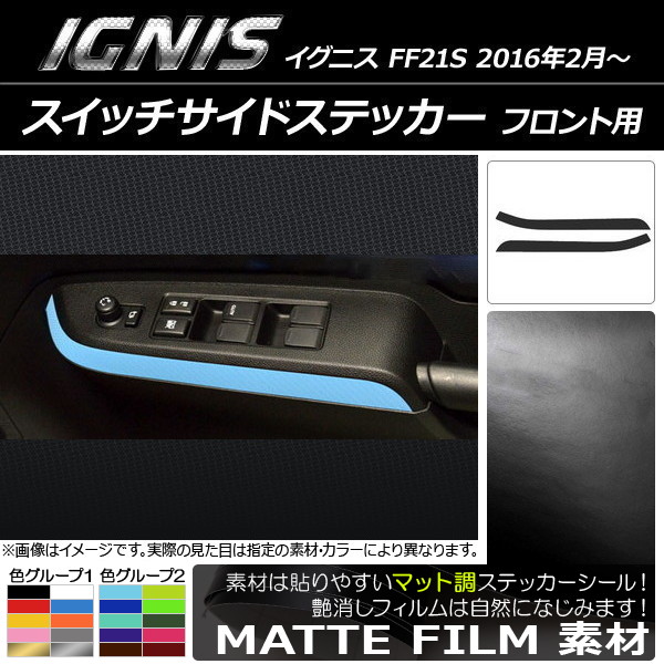 AP åɥƥå ޥåĴ ե  ˥ FF21S 2016ǯ2 롼2 AP-CFMT1601 1å(2)