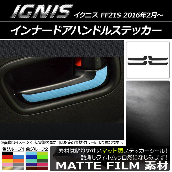 ʡɥϥɥ륹ƥå ޥåĴ  ˥ FF21S 2016ǯ2 롼2 1å(4) AP-CFMT1602