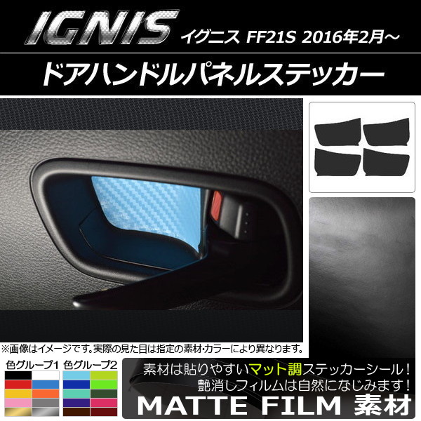 ɥϥɥѥͥ륹ƥå ޥåĴ  ˥ FF21S 2016ǯ2 롼1 1å(4) AP-CFMT1603
