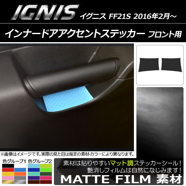 ʡɥȥƥå ޥåĴ ե  ˥ FF21S 2016ǯ2 롼1 1å(2) AP-CFMT1604