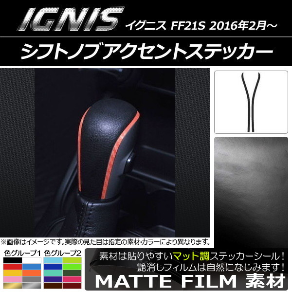 եȥΥ֥ȥƥå ޥåĴ  ˥ FF21S 2016ǯ2 롼1 1å(2) AP-CFMT1606