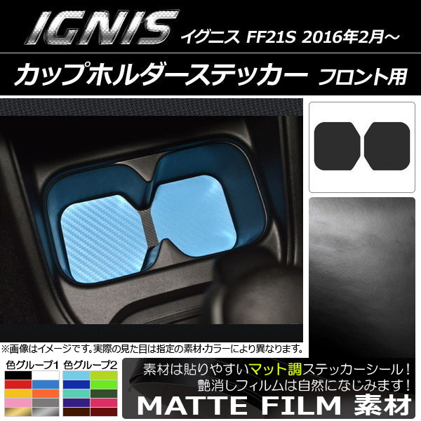 åץۥƥå ޥåĴ ե  ˥ FF21S 2016ǯ2 롼2 1å(2) AP-CFMT1607