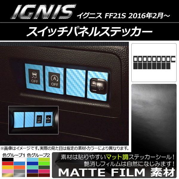 åѥͥ륹ƥå ޥåĴ  ˥ FF21S 2016ǯ2 롼2 1å(17) AP-CFMT1608