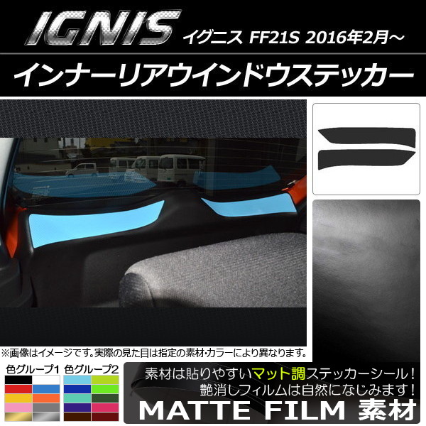 AP ʡꥢɥƥå ޥåĴ  ˥ FF21S 2016ǯ2 롼1 AP-CFMT1609 1å(2)