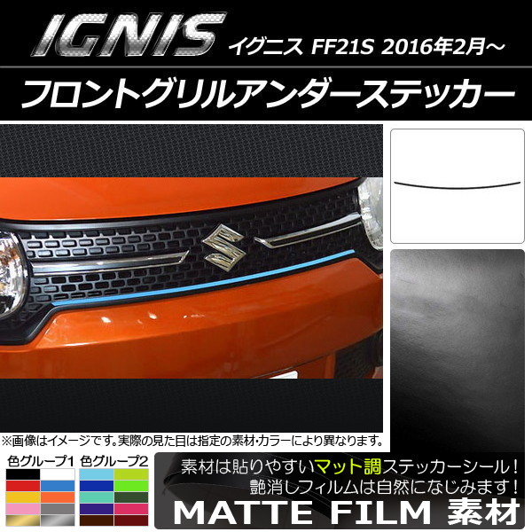 AP եȥ륢ƥå ޥåĴ  ˥ FF21S 2016ǯ2 롼2 AP-CFMT1613