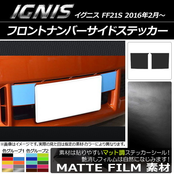 եȥʥСɥƥå ޥåĴ  ˥ FF21S 2016ǯ2 롼1 1å(2) AP-CFMT1614