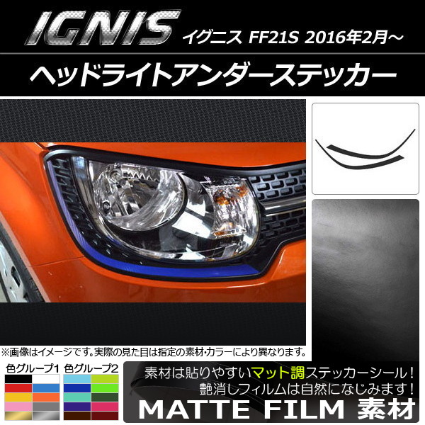 AP إåɥ饤ȥƥå ޥåĴ  ˥ FF21S 2016ǯ2 롼1 AP-CFMT1615 1å(2)