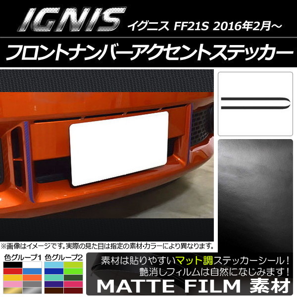 եȥʥСȥƥå ޥåĴ  ˥ FF21S 2016ǯ2 롼1 1å(2) AP-CFMT1616