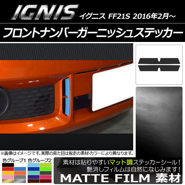 եȥʥС˥å她ƥå ޥåĴ  ˥ FF21S 2016ǯ2 롼1 1å(2) AP-CFMT1617