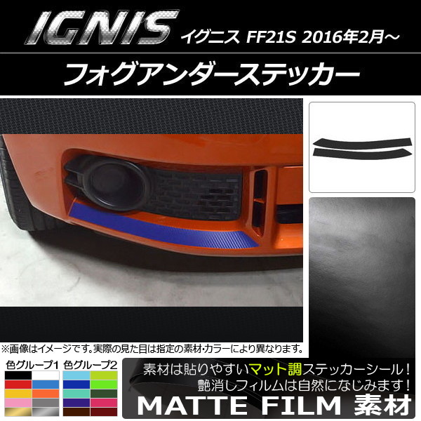 AP եƥå ޥåĴ  ˥ FF21S 2016ǯ2 롼1 AP-CFMT1620 1å(2)