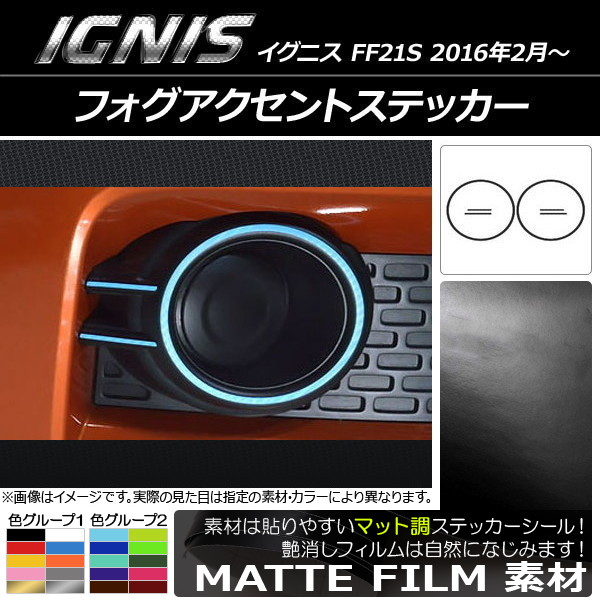 եȥƥå ޥåĴ  ˥ FF21S 2016ǯ2 롼2 AP-CFMT1621