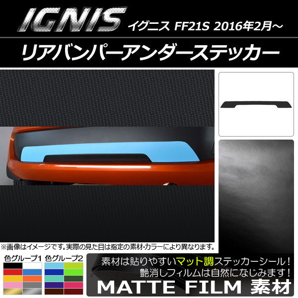 AP ꥢХѡƥå ޥåĴ  ˥ FF21S 2016ǯ2 롼2 AP-CFMT1626