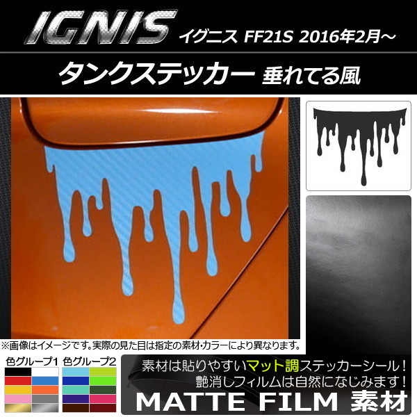 󥯥ƥå ޥåĴ Ƥ  ˥ FF21S 2016ǯ2 롼1 AP-CFMT1627