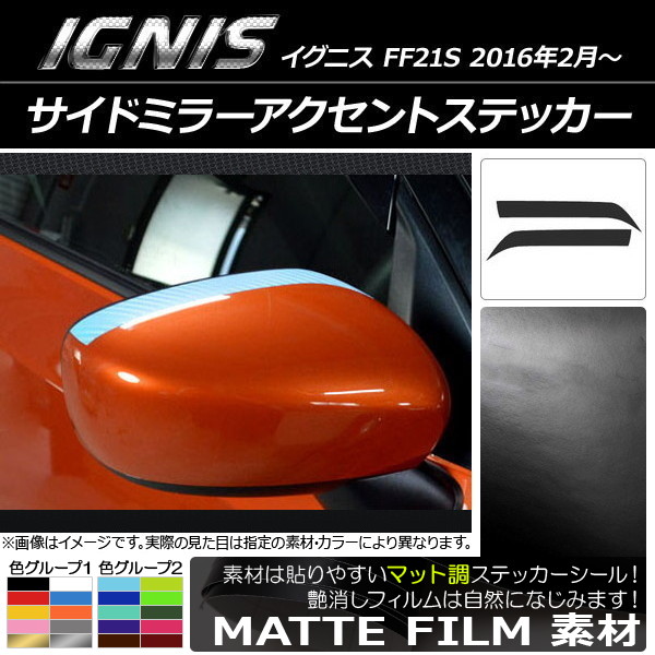 ɥߥ顼ȥƥå ޥåĴ  ˥ FF21S 2016ǯ2 롼2 1å(2) AP-CFMT1632
