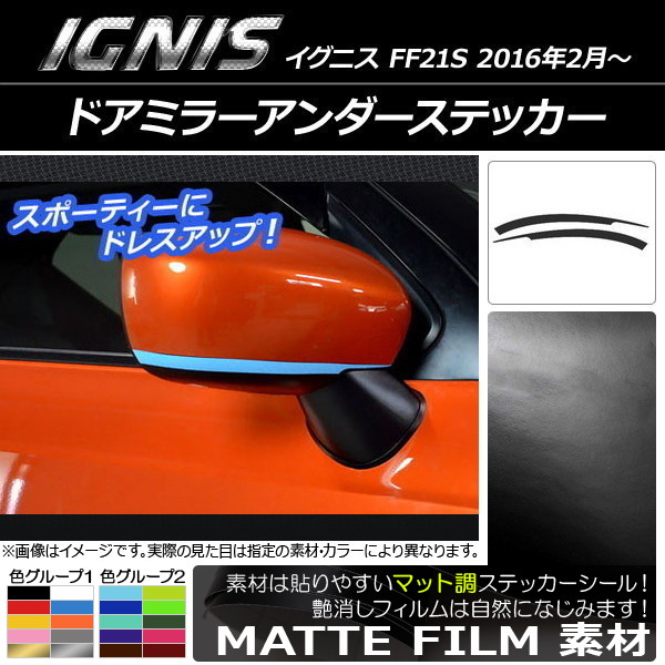 ɥߥ顼ƥå ޥåĴ  ˥ FF21S 2016ǯ2 롼1 1å(2) AP-CFMT1634