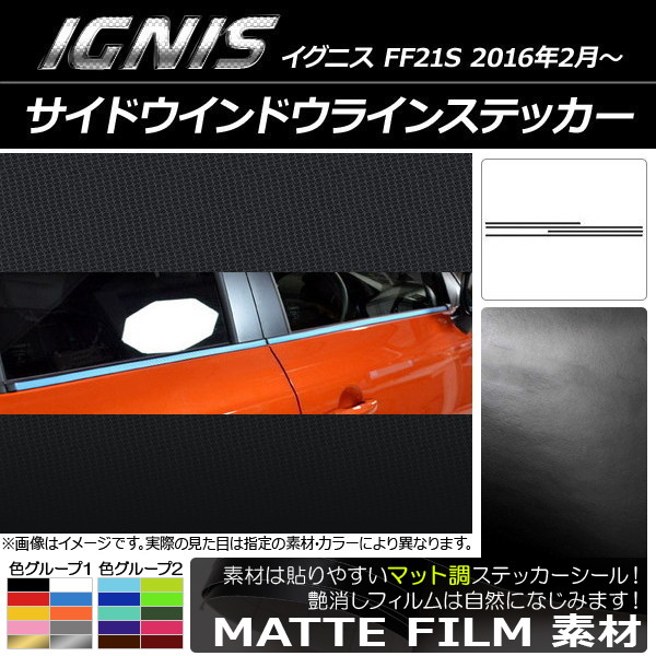 AP ɥɥ饤󥹥ƥå ޥåĴ  ˥ FF21S 2016ǯ2 롼2 AP-CFMT1636 1å(4)
